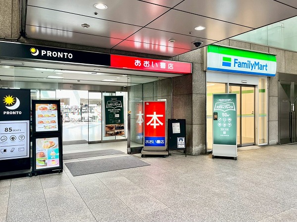 池尻大橋駅直結の店舗