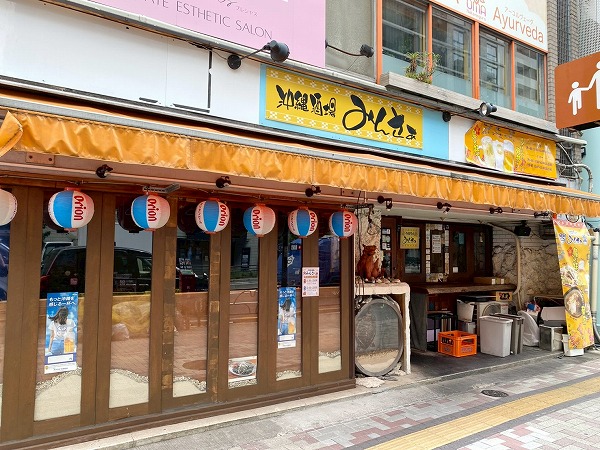 沖縄酒場みんさぁ