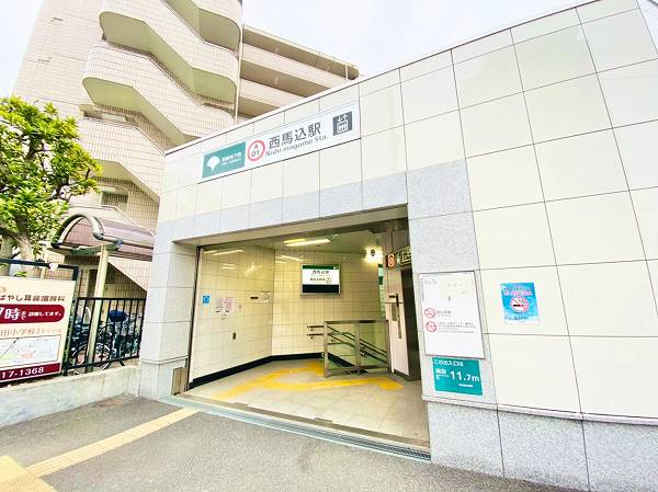 西馬込駅