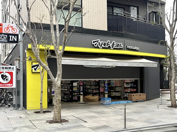 マツモトキヨシ