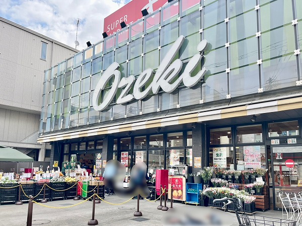 オオゼキ上野毛店