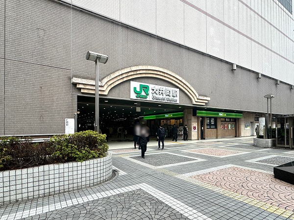 大井町駅