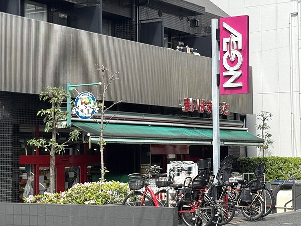 まいばすけっと