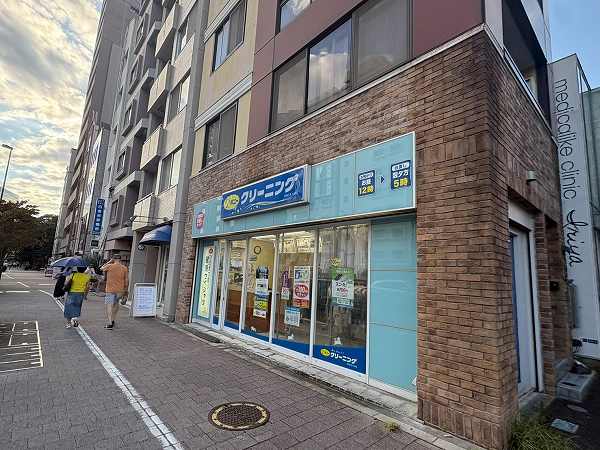 クリーニング店