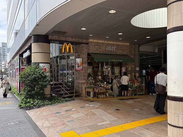 アトレ五反田
