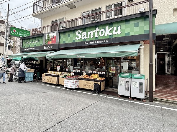 三徳 住吉店