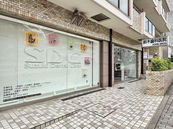 四谷ガーデニア　テナント2