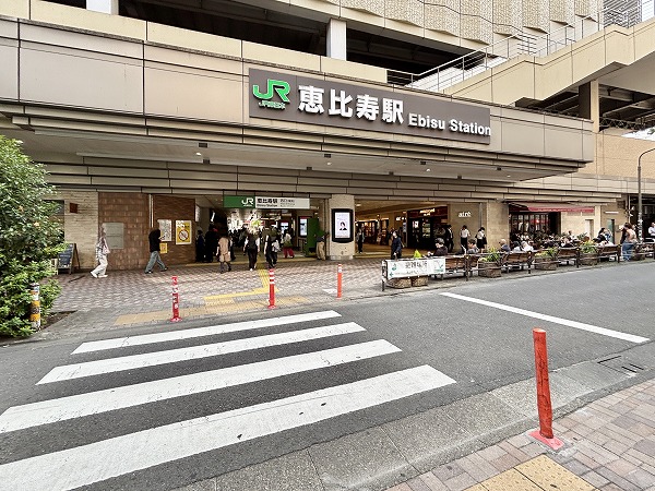 恵比寿駅