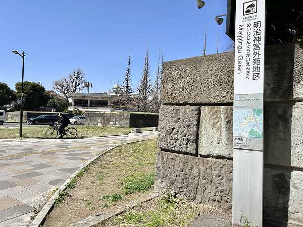 明治神宮外苑