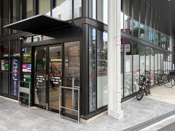 まいばすけっと 代々木駅西店