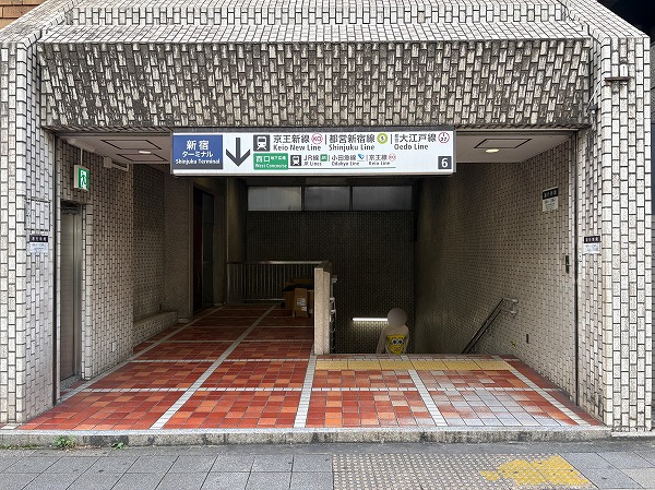 新宿駅