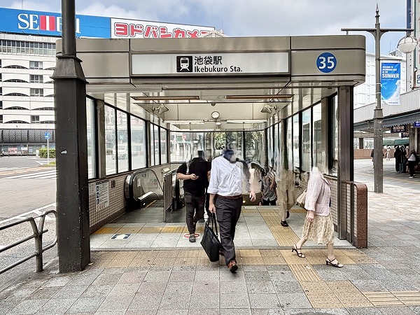 池袋駅