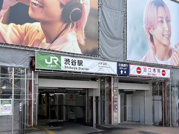 JR渋谷駅
