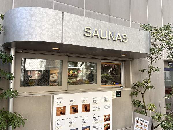 渋谷SAUNAS