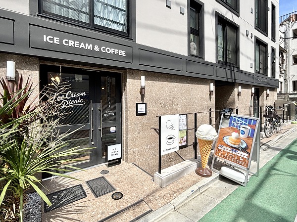 アイスクリームピクニック 駒込白山店
