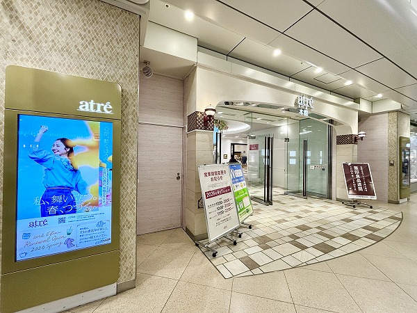 アトレ恵比寿