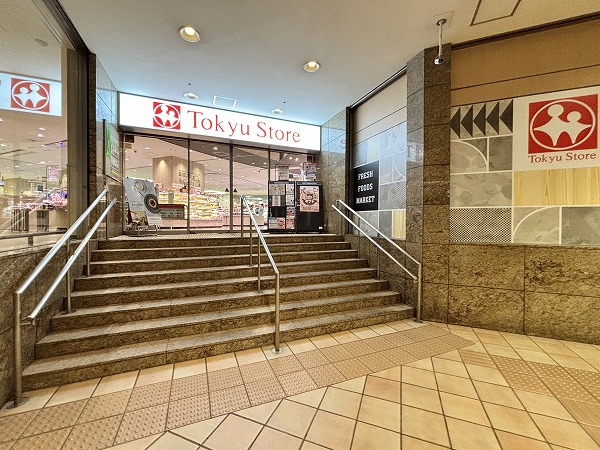 東急ストア 三軒茶屋店