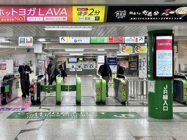 荻窪駅