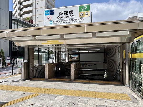 荻窪駅