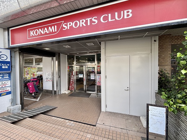 豊栄荻窪ステーションプラザテナント　コナミスポーツクラブ 荻窪南口