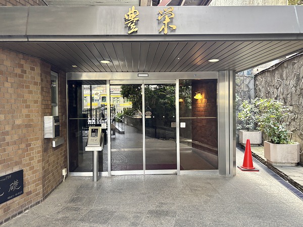 豊栄荻窪ステーションプラザ　エントランス