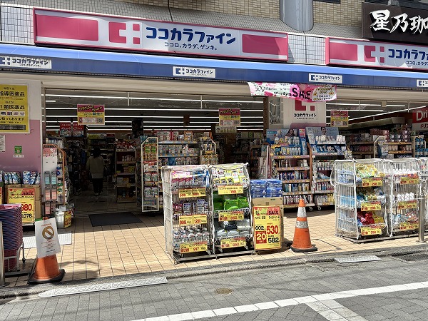 ココカラファイン 荻窪南店