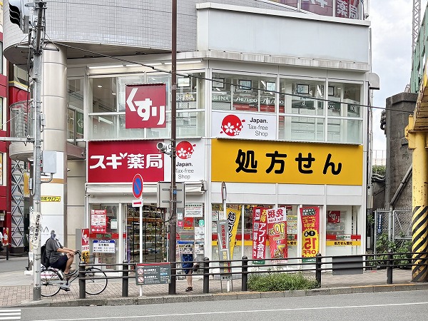 スギ薬局 水道橋店