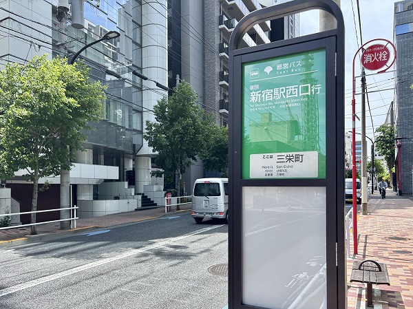 バス停