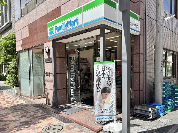 ファミリーマート 新宿荒木町店