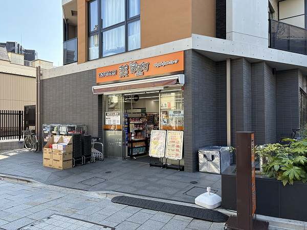 どらっぐぱぱす 北品川店