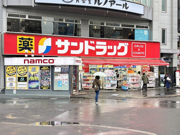 ドラッグストア