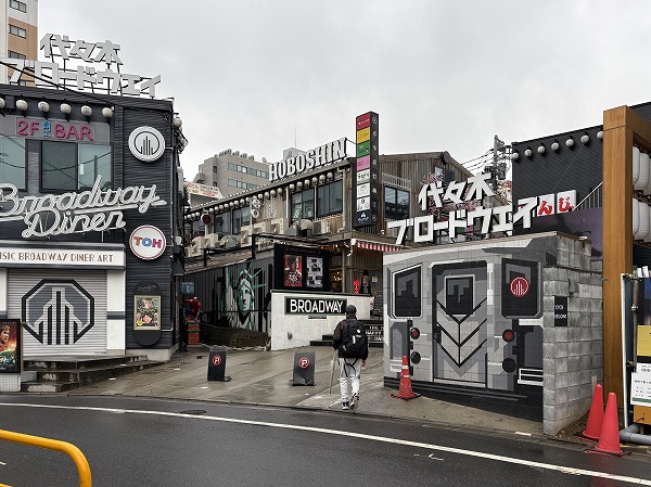 代々木ブロードウェイ