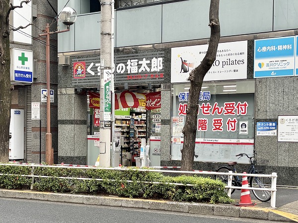 ドラッグストア