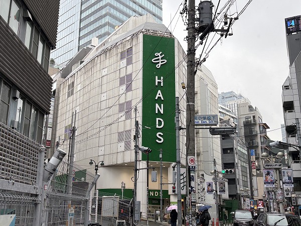 ハンズ渋谷店