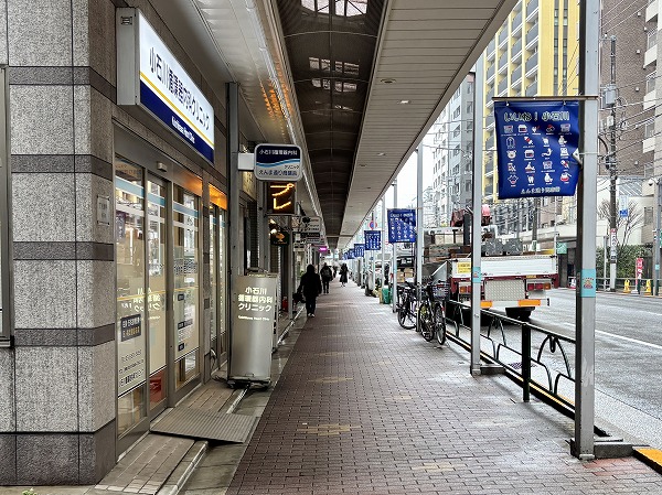 えんま通り商店街