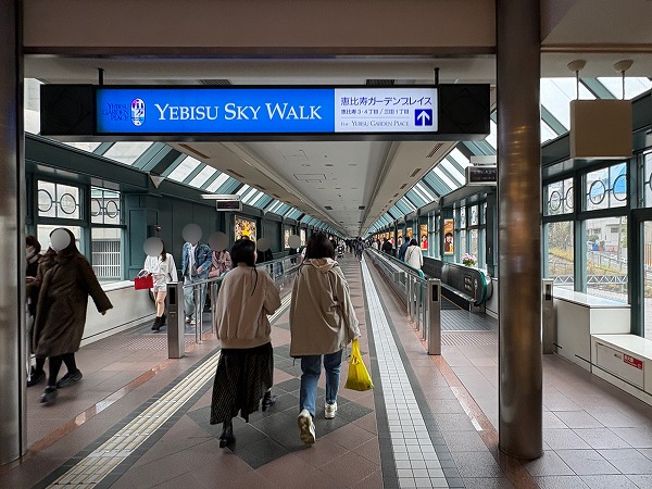 YEBISU SKY WALK