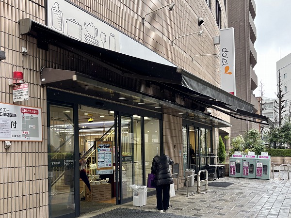 ダイエー 小石川店