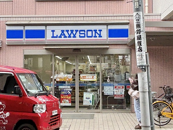 ローソン 椎名町駅前店