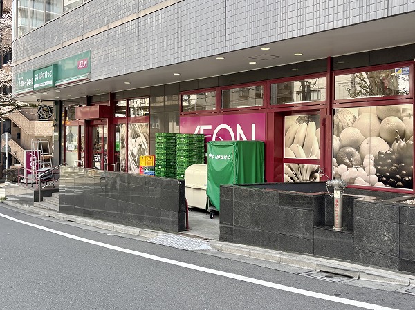 まいばすけっと 向原駅北店