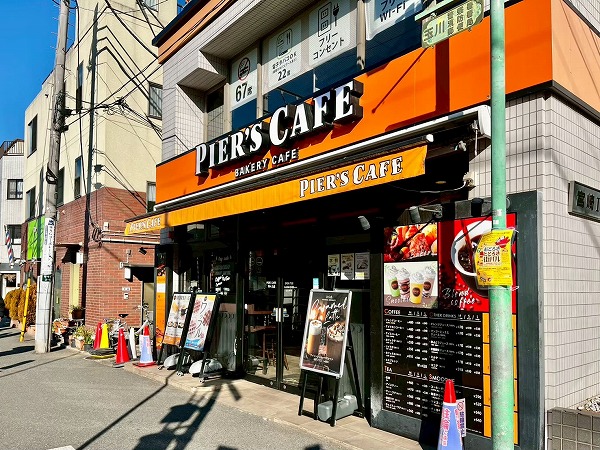  PIER'S CAFE ピアーズカフェ 等々力店