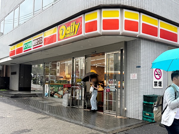 デイリーヤマザキ