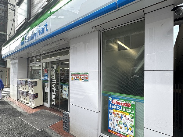 ファミリーマート