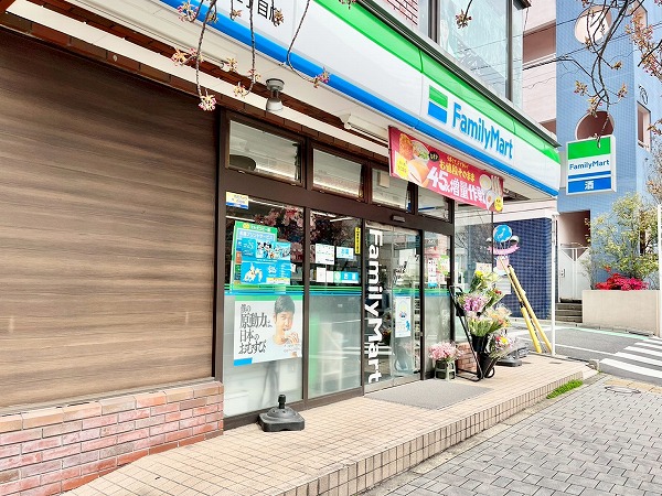  ファミリーマート 世田谷新町三丁目店