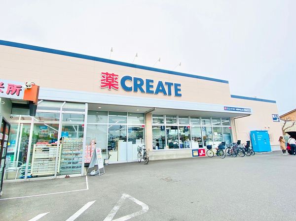 クリエイトS・D