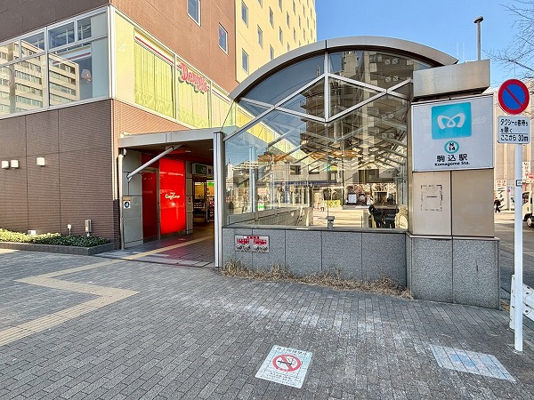 駒込駅
