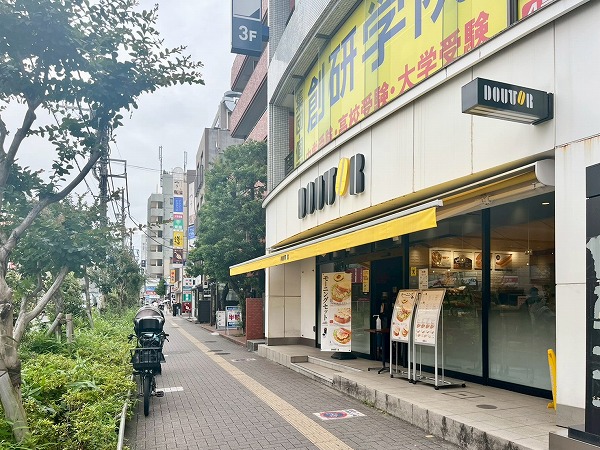 用賀駅前の様子