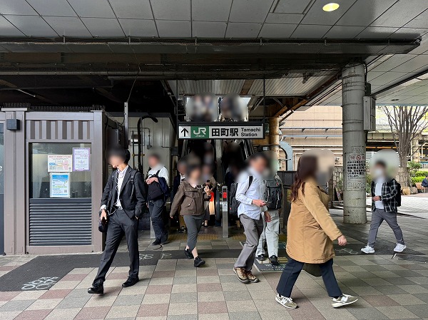 田町駅