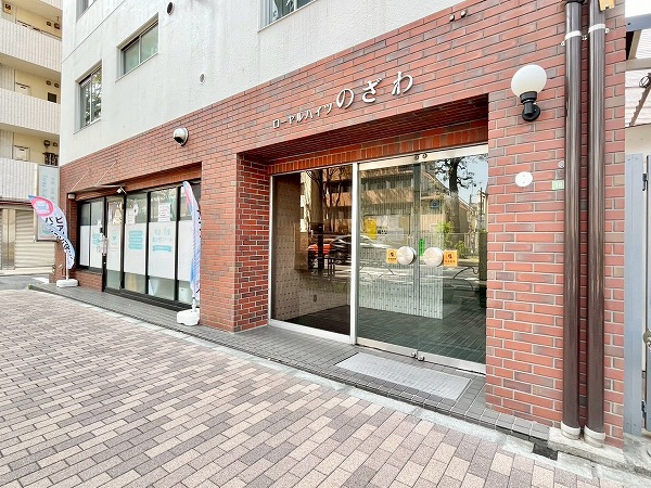 ローヤルハイツのざわ　アプローチ