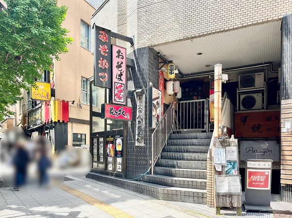 池尻大橋駅周辺の飲食店1
