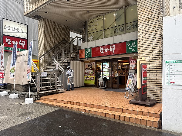 なか卯